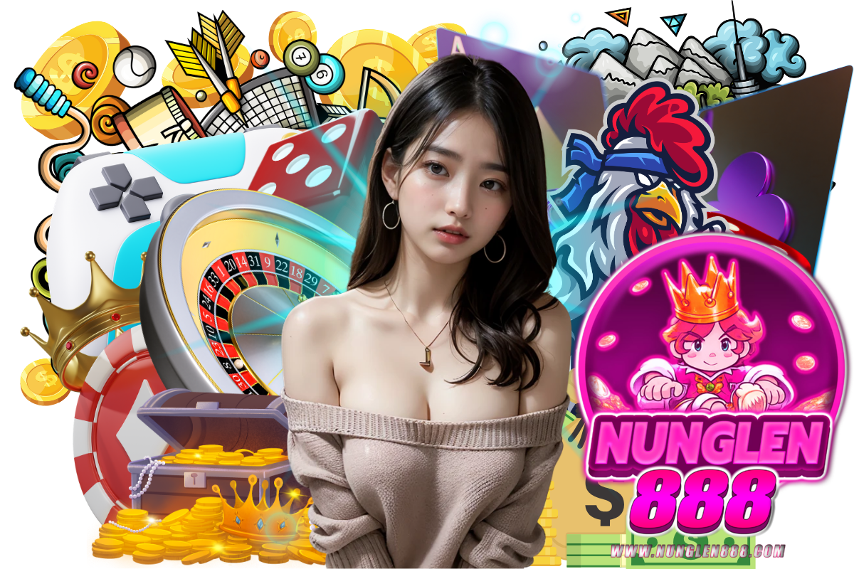 นั่งเล่น888
